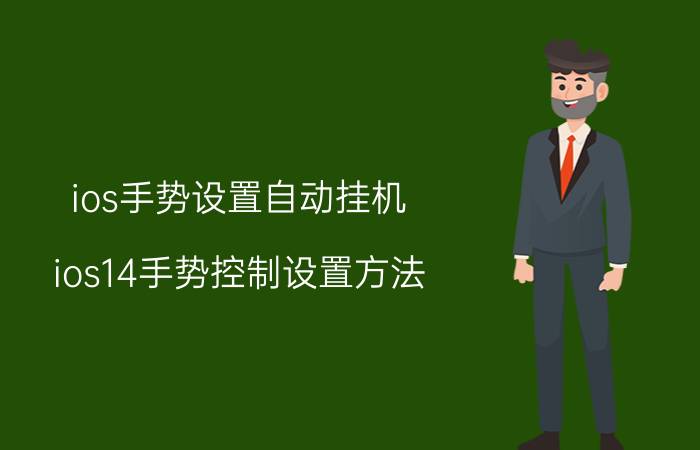 跨境电商课程个人总结 做一个电商平台，是做小程序开发好？还是APP开发好？